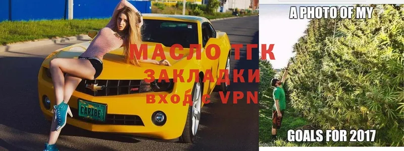 Купить наркотик Нестеров АМФЕТАМИН  КОКАИН  МЕФ  ссылка на мегу ТОР  Гашиш  Бошки Шишки 